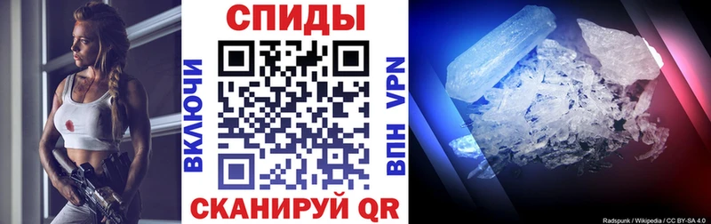 АМФЕТАМИН 97% где можно купить Судак