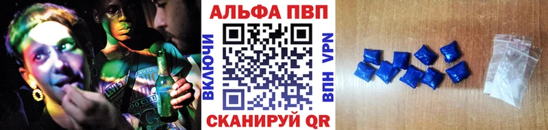 A PVP СК хочу наркоту Судак