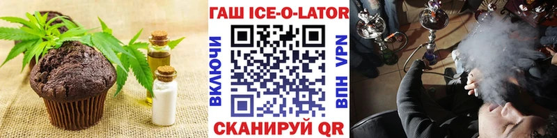 Печенье с ТГК конопля  купить наркотик  Судак 