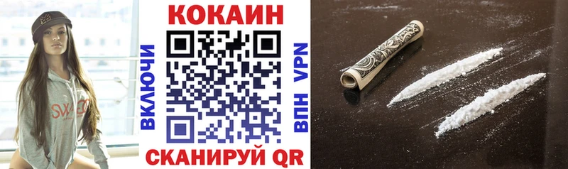 Cocaine Fish Scale  гидра ссылки  Судак  хочу  
