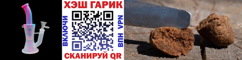 магазин продажи наркотиков  Судак  ГАШ гарик 