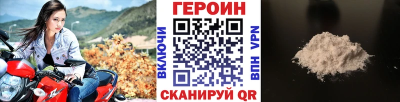 ГЕРОИН афганец OMG зеркало Судак наркота