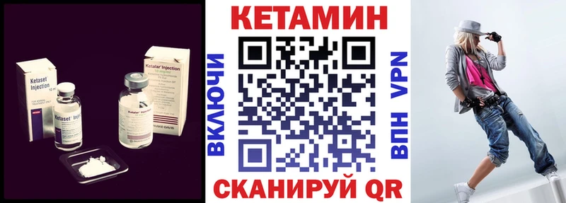 Кетамин VHQ  Судак 