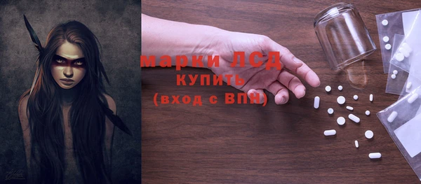 стафф Балабаново