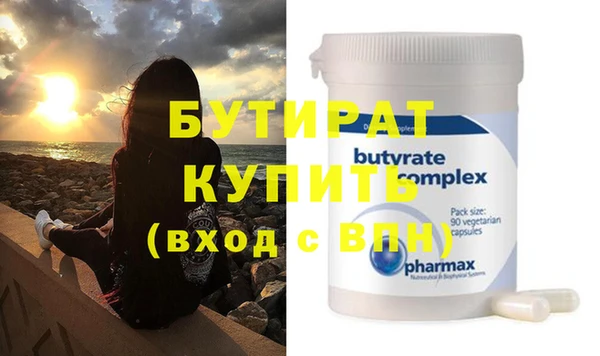 стафф Балабаново