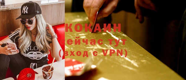первитин Балахна