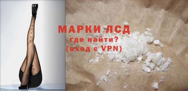 стафф Балабаново