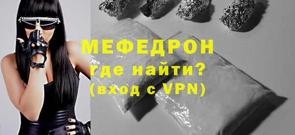 первитин Балахна