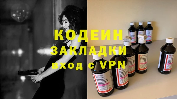 первитин Балахна