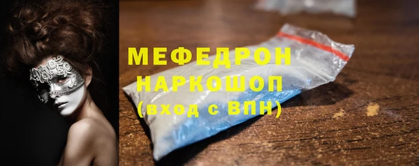 стафф Балабаново