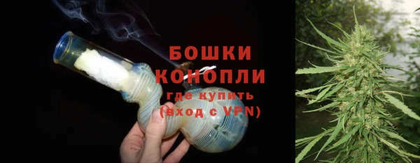 первитин Балахна
