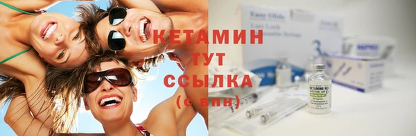 первитин Балахна