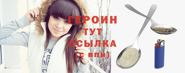 стафф Балабаново
