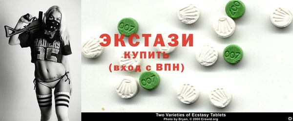 стафф Балабаново