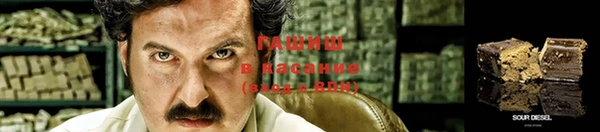 первитин Балахна