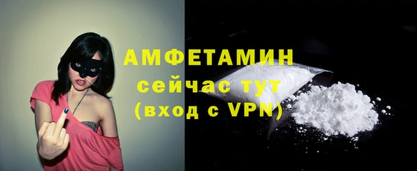 стафф Балабаново