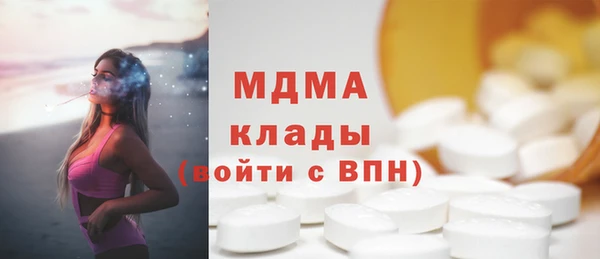 первитин Балахна