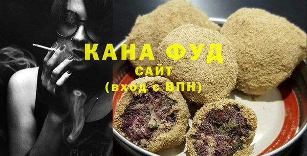 первитин Балахна
