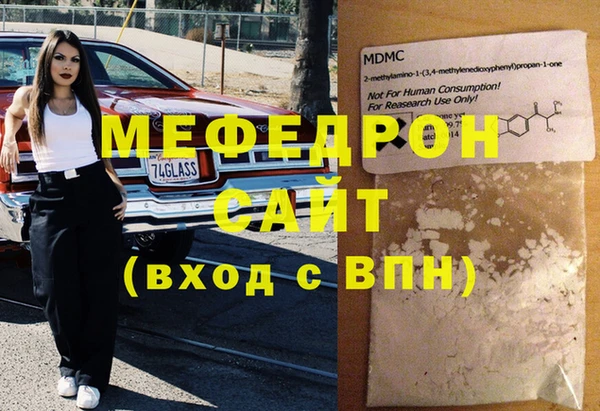 первитин Балахна