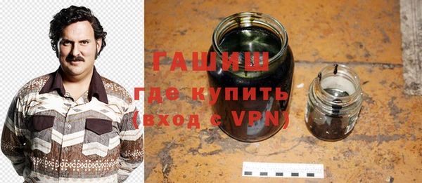 стафф Балабаново