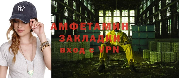 первитин Балахна