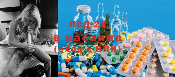 стафф Балабаново