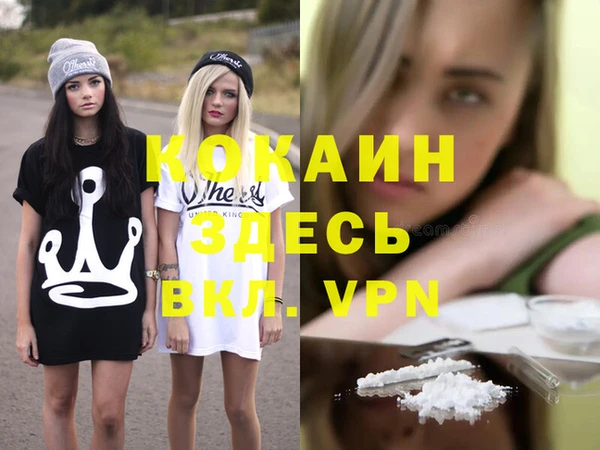 первитин Балахна