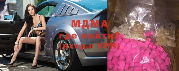 стафф Балабаново