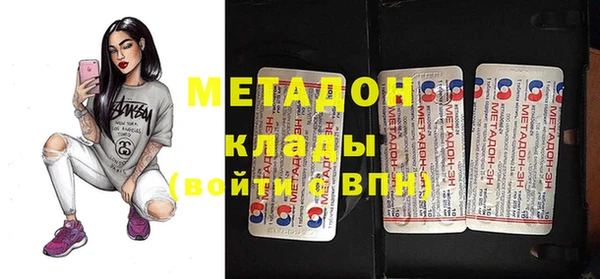 первитин Балахна