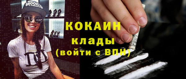 стафф Балабаново