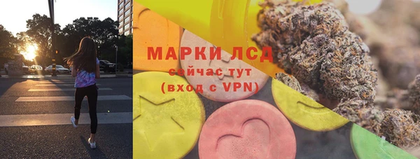 стафф Балабаново
