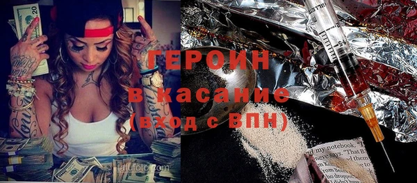 стафф Балабаново