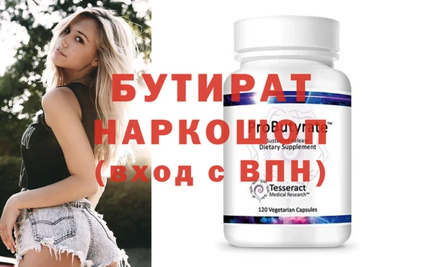 первитин Балахна