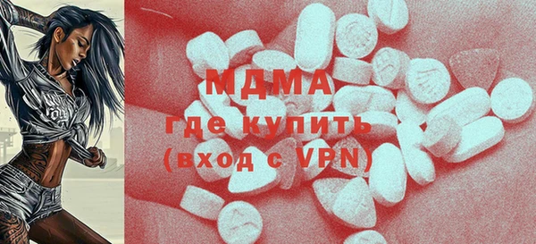 стафф Балабаново