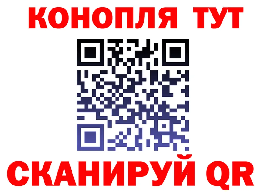 A PVP VHQ ссылки это гидра Судак