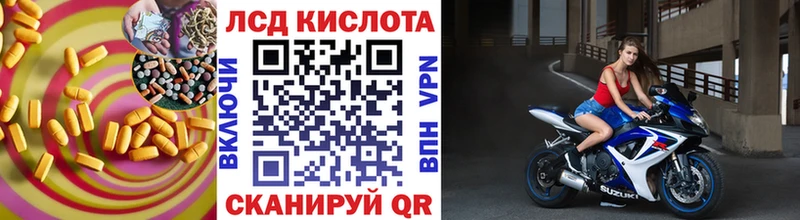 LSD-25 экстази ecstasy Судак