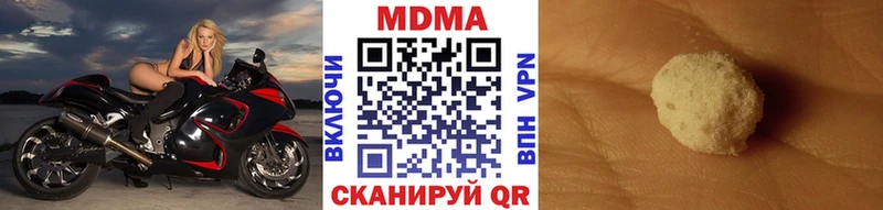 MDMA crystal  Судак 