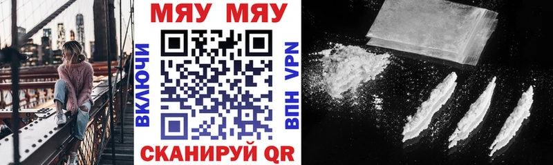 дарнет шоп  Судак  МЕФ mephedrone 