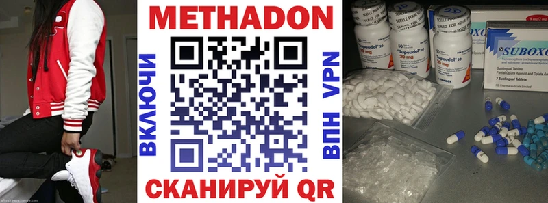 mega рабочий сайт  Судак  МЕТАДОН кристалл 
