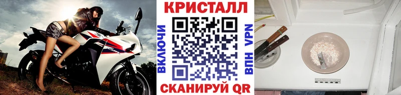 Метамфетамин винт  shop телеграм  Судак  что такое  