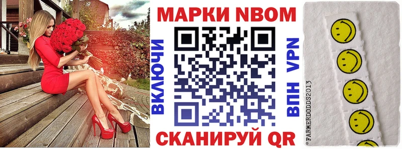 продажа наркотиков kraken ССЫЛКА Марки 25I-NBOMe 1500мкг Судак