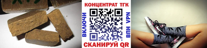 как найти закладки  Судак  ТГК вейп 